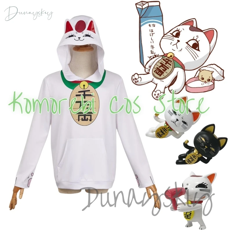 

Dandadan Turbo Granny Cosplay Costume White Hooded Top Hoody Cute Gift Yokai Kiro Baba Tabo Baba Stuffed Lucky Cat Cute