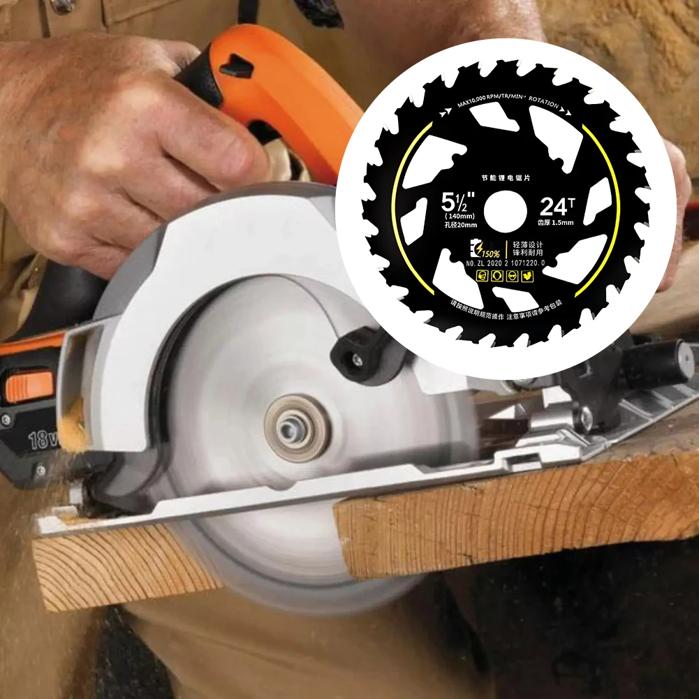 5.5 بوصة توفير الطاقة شفرة المنشار 10000 دورة في الدقيقة شفرات المنشار الليثيوم ارتداء مقاومة الخشب قطع شفرات المنشار لطاحونة سبائك النجارة