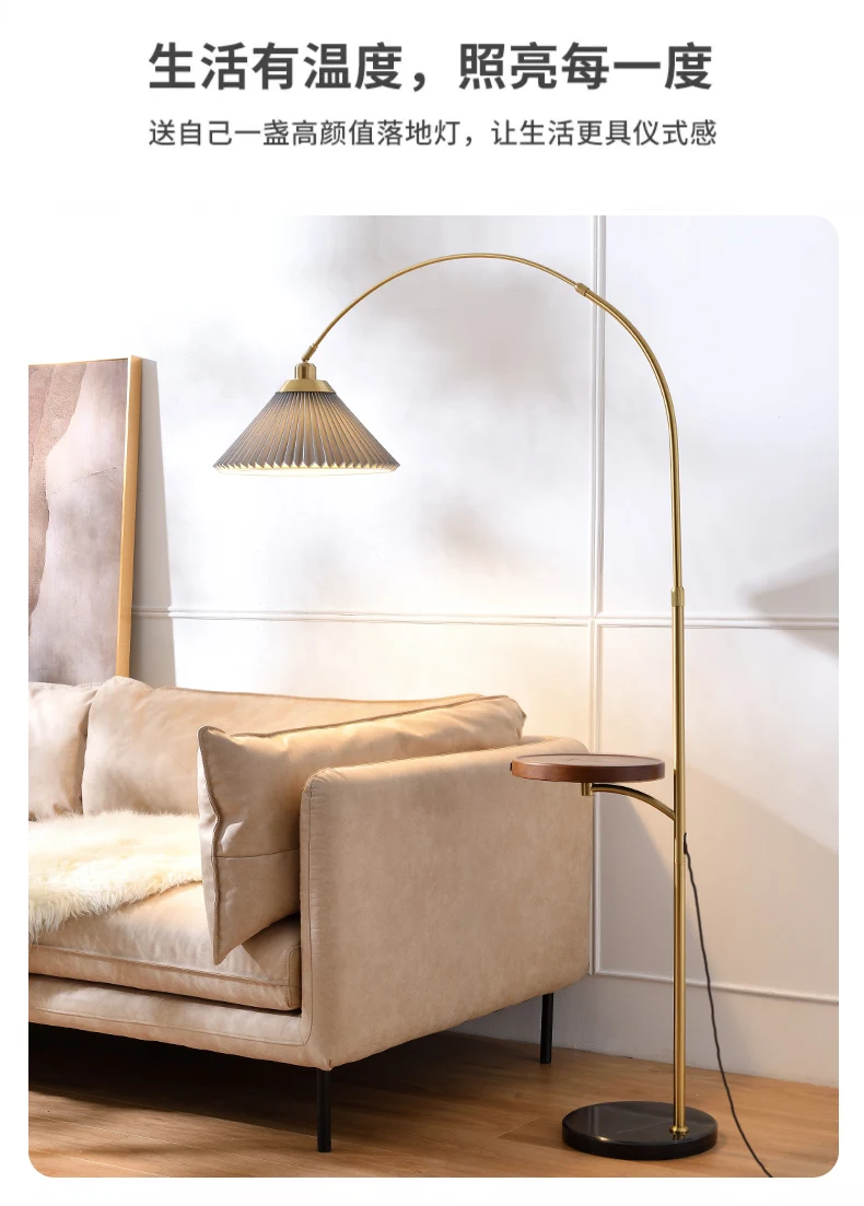 

Nordic retro modern minimalist charging fishing floor lamp atmosphere living room bedroom light luxury floor lamp