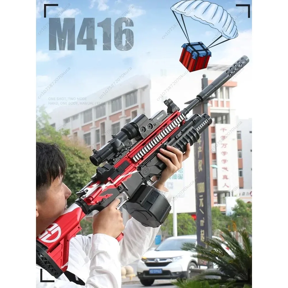 

Купон и скидка M416, снайперская винтовка, электрический игрушечный пистолет, водяные бусины, летняя игра на открытом воздухе, AirSoft, брызговик, детский подарок