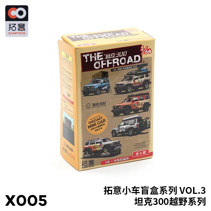 

XCARTOYS автомобильные игрушки для мальчиков 1/64, миниатюрная модель автомобиля из сплава, игрушки, глухая коробка танка 300