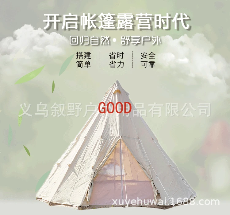 Уличная палатка для кемпинга, теплая, утолщенная, непромокаемая