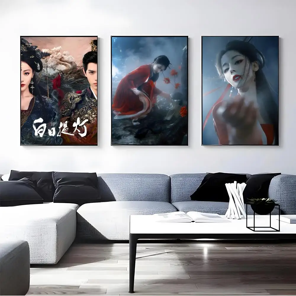 Music Group Guiding Light Poster Self-adhesive Art Waterproof Paper Sticker Coffee House Bar Room Wall Decor