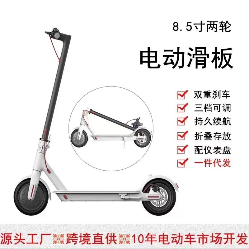 

Suitable for Electric scooter folding electric vehicle commuter scooter can travel on two wheels Amazon