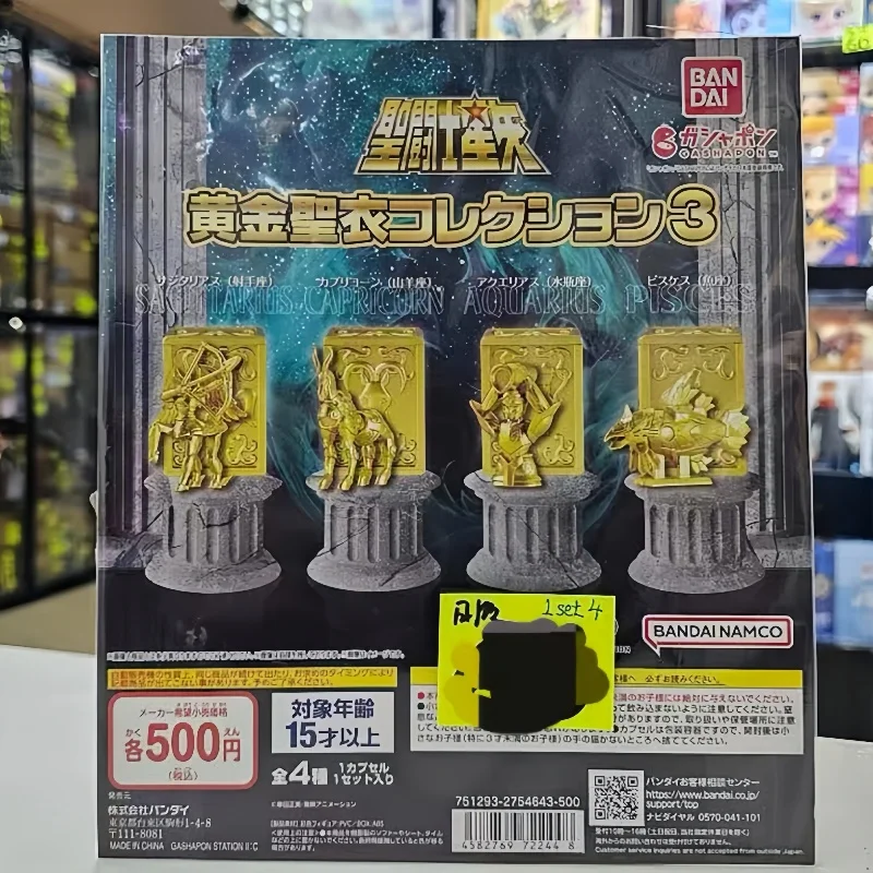 

In Stock Bandai Gashapon Saint Seiya Anime Figure Gold Cloth 3 Action Figure Toys Sagittarius Pisces Capricorn Toy Gifts