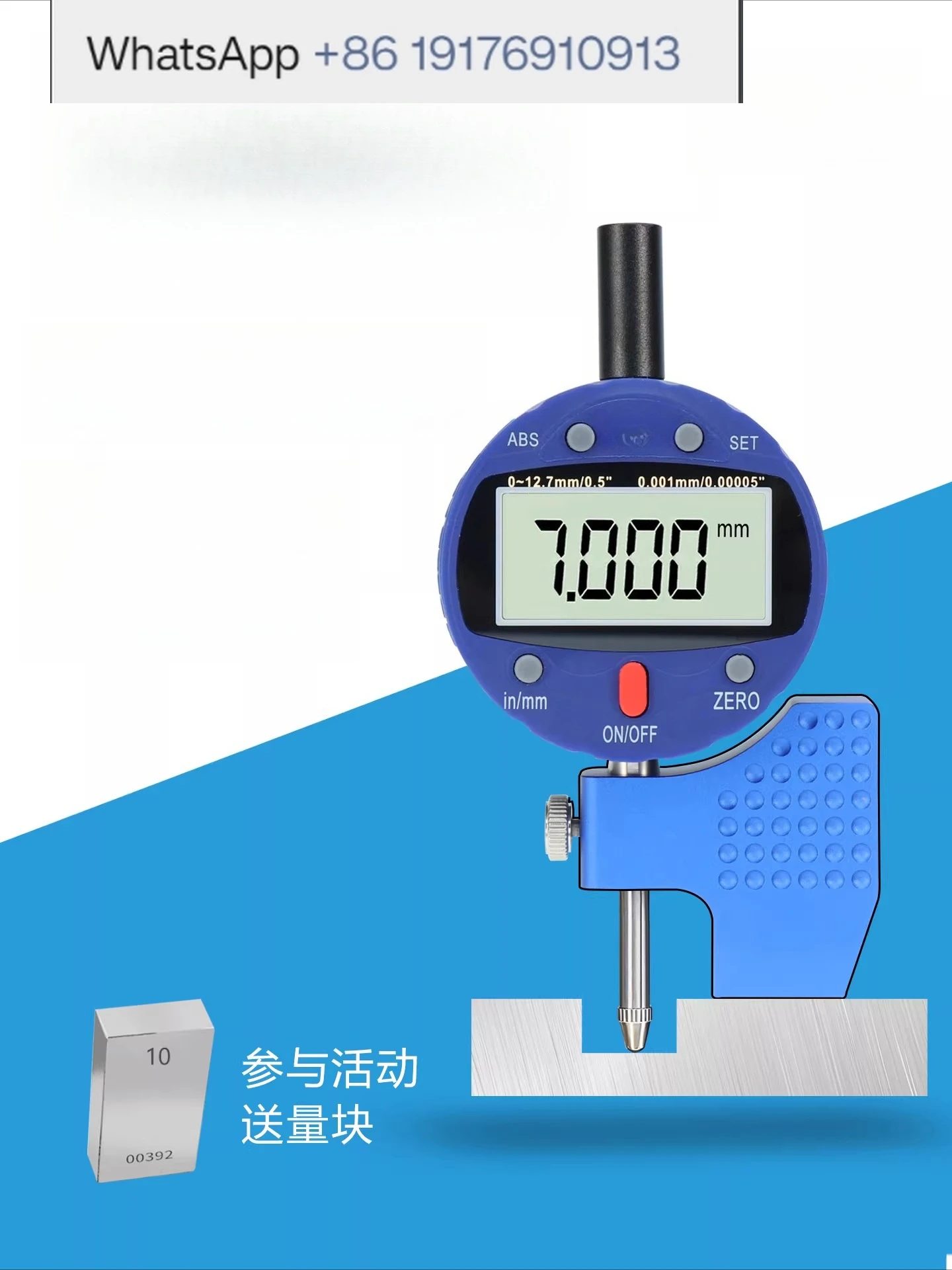 Digital Display Gauge Electronic High Precision Flatness Measurement Gauge Break Gauge