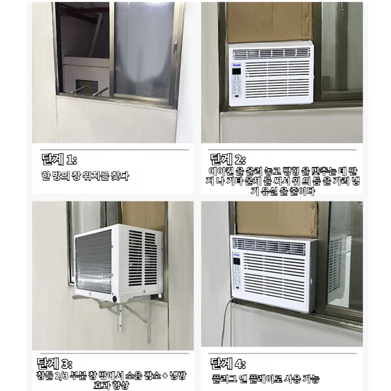 220V mobile kleine Klimaanlage entwässerung freie Fernbedienung Energie sparende tragbare Mini-Kühlung Heizung Luft kühlschrank 110V