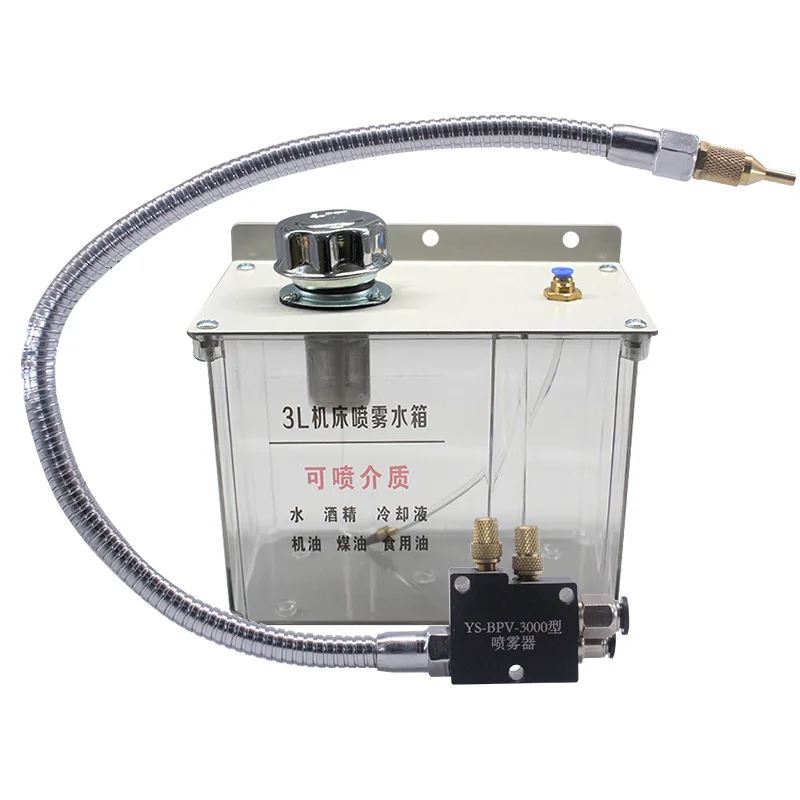 million-slub-joint-tube-3l-machine-tool-spray-water-tank-oil-tank-engraving-machine-cooling-sprayer