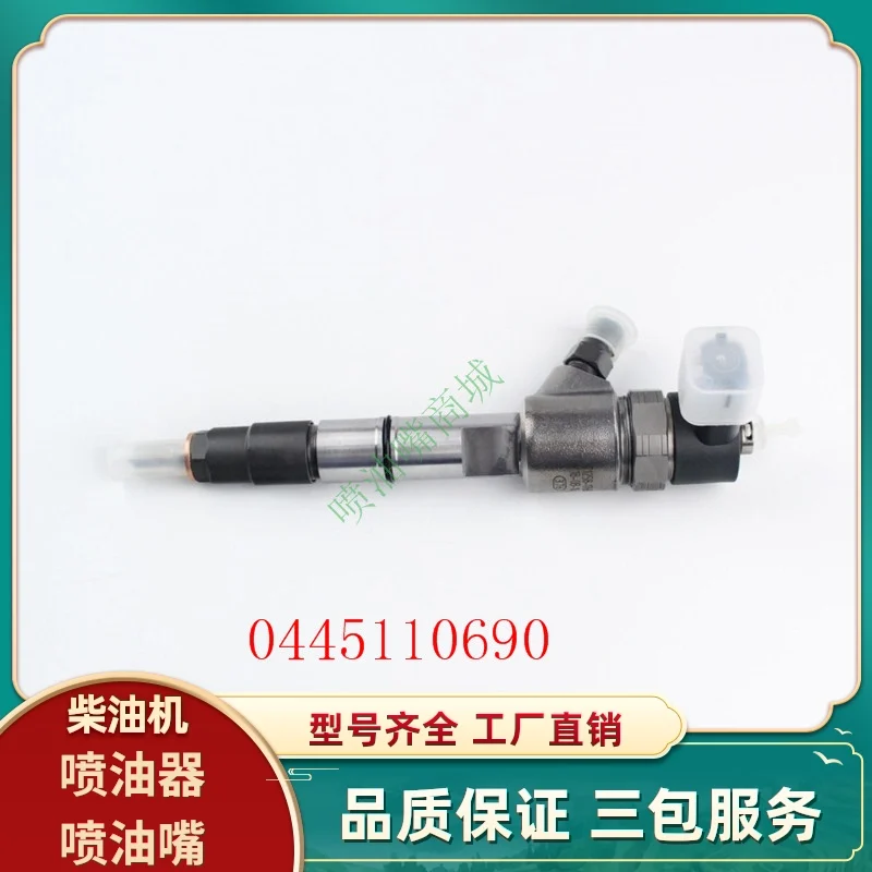 

For Mr Fukuda CR system efi 0445110690 high-quality Bosch common rail injector nozzle assembly