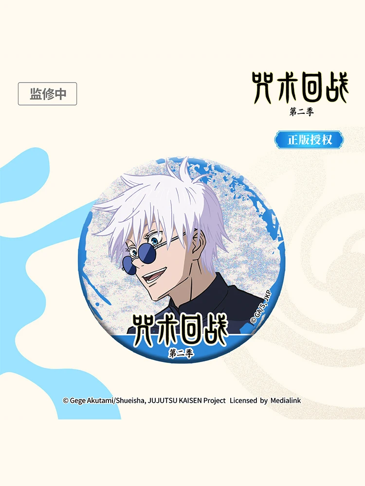 Insignia láser Anime Jujutsu Kaisen Satoru Gojo Geto Suguru Cosplay Ambitus