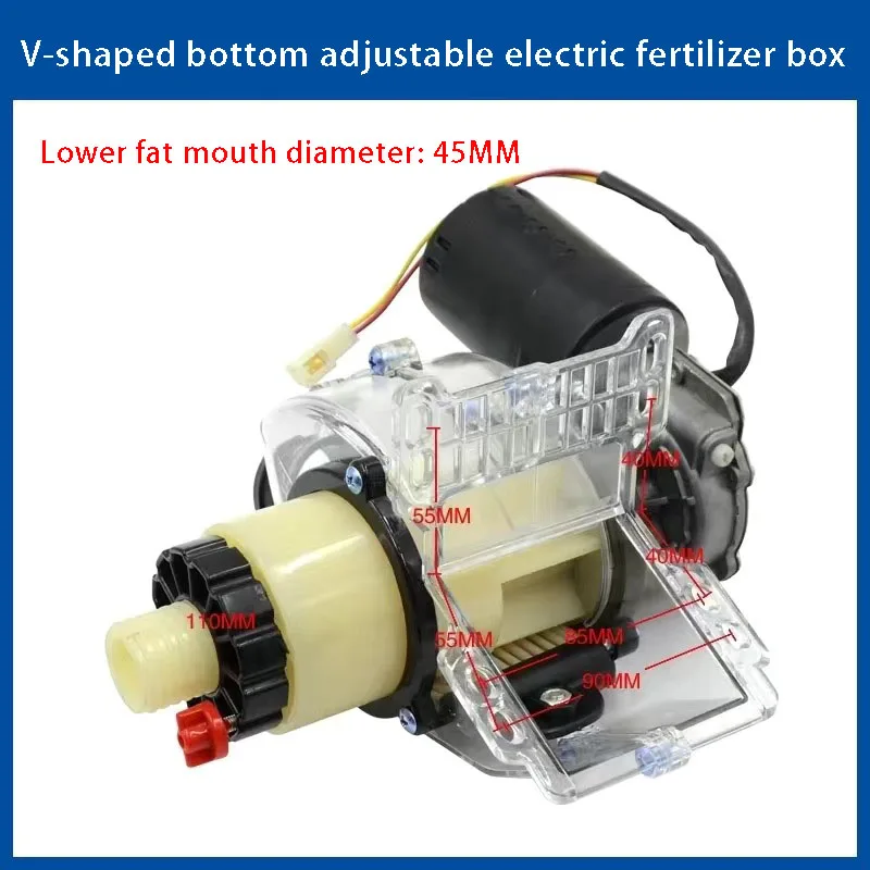 Hand-Adjusted Electric Fertilizer Box Flat Bottom New Large-Capacity Fertilizer Spreader with Fertilizer Cleaning Port
