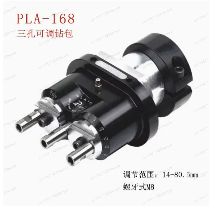 Two-Hole, M8 Screw Type Woodworking Machinery Accessory | Adjustable Row Drill Bit & Drill Bag