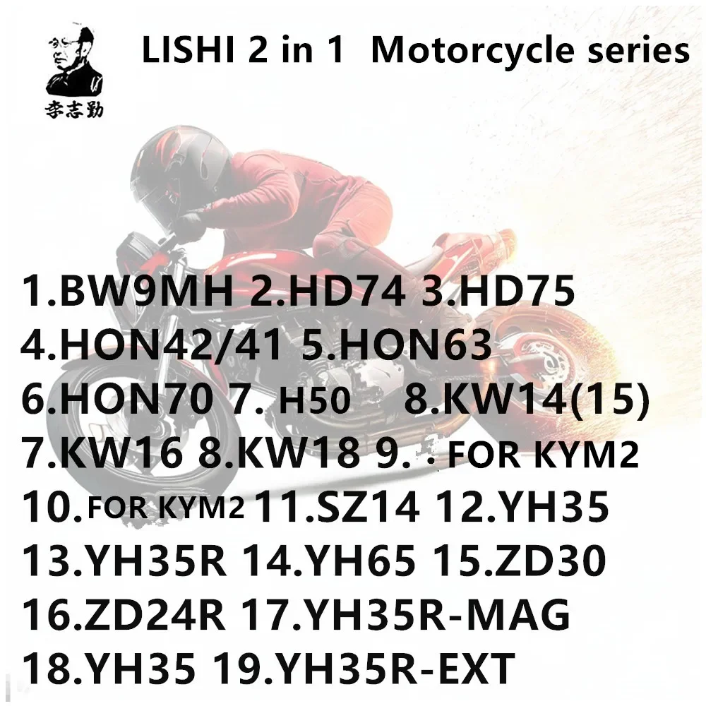 LISHI 2 IN I seri sepeda motor BW9MH HD74 75 HON42/41 HON63 HON70 KW14 KW16 KW18 SZ14 YH35R YH65 ZD30 ZD24R untuk KTM1 untuk KYM2R