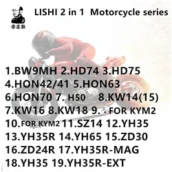 Serie de motocicletas LISHI 2 en I, BW9MH HD74 75 HON42/41 HON63 HON70 KW14 KW16 KW18 SZ14 YH35R YH65 ZD30 ZD24R para KTM1 para KYM2R