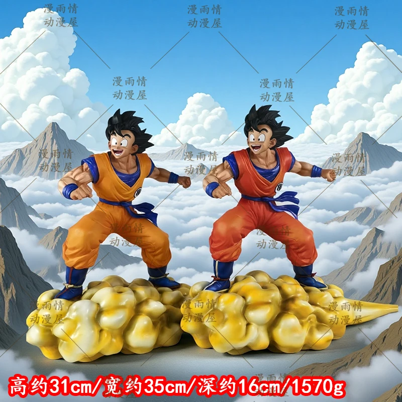 

Dragon Ball Youth Son Goku Kakarotto Figure Flying Nimbus GK Statue 31cm Tall Anime Collectible Desktop Ornament For Anime Fans