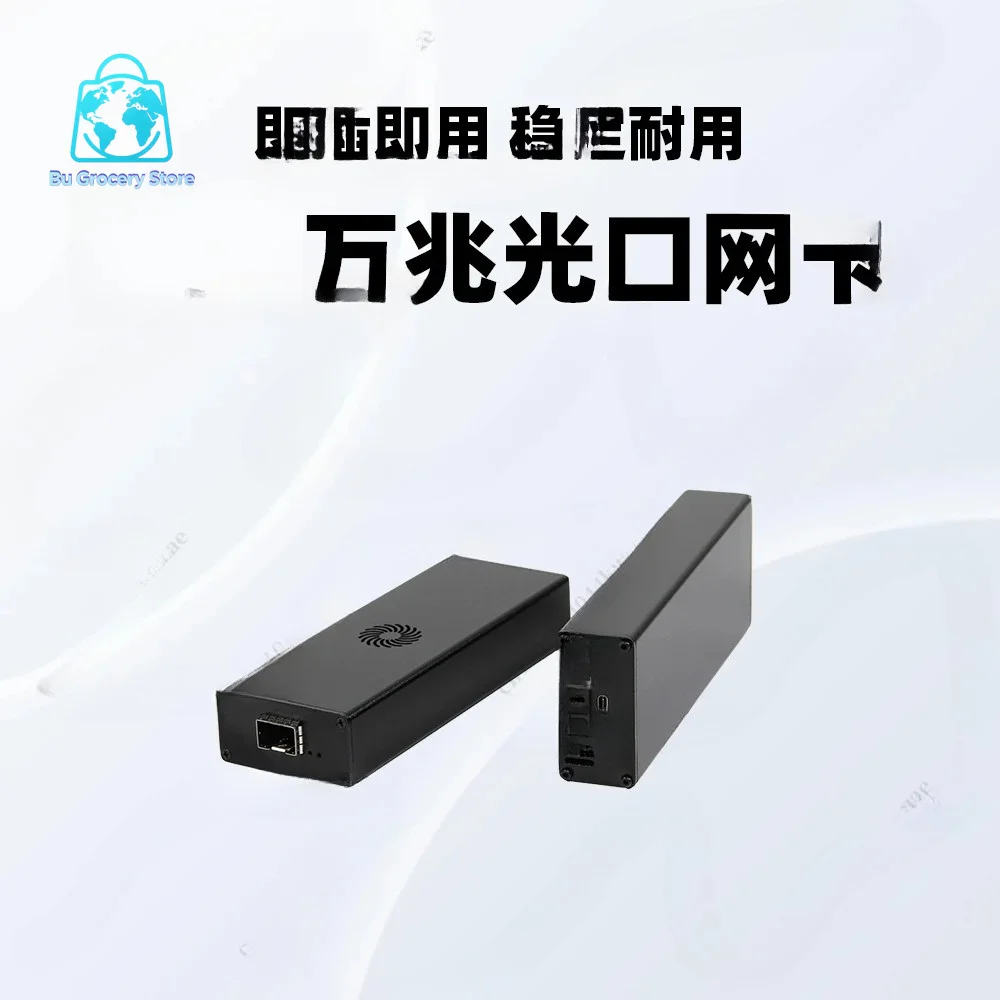 USB4 10G Single-Port SFP+ Optical Network Card - Compatible with Thunderbolt 3/4