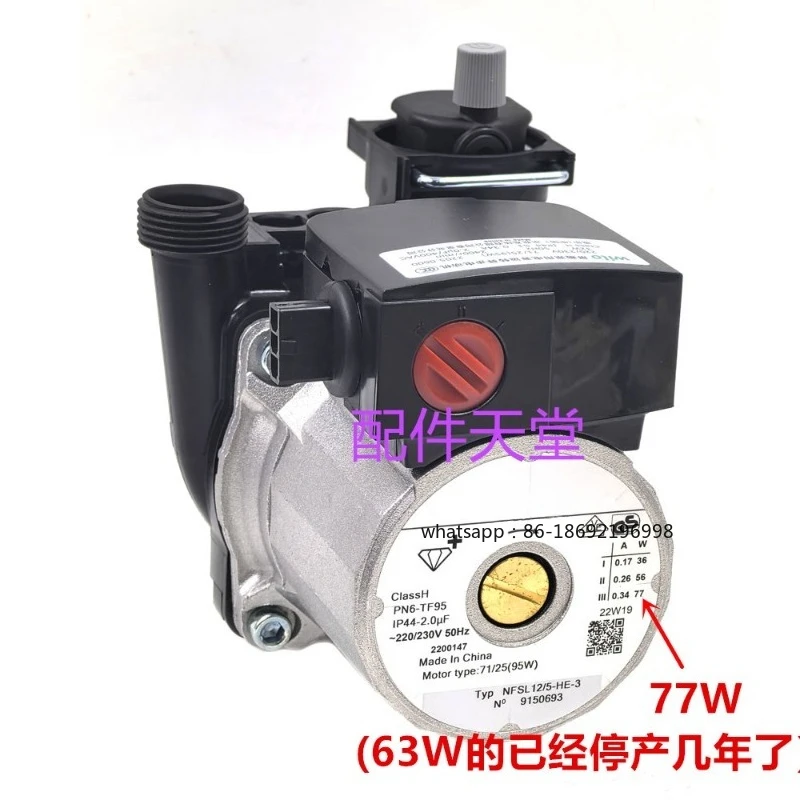 

Wall-hung boiler accessories, wall-hung boiler water pump
