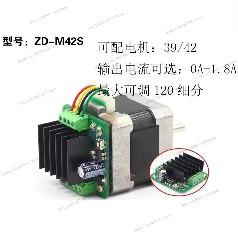 For Motor Driver 42 Stepping Motor Driver ZD-M42S Drive Module Integrated Driver