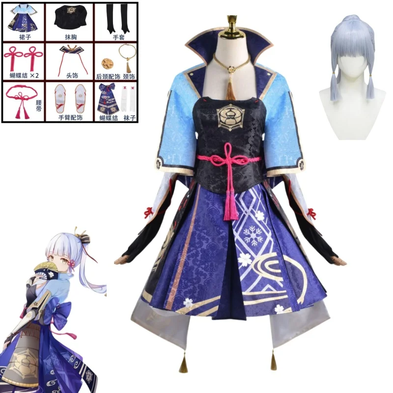 Kamisato Ayaka Costume Cosplay Genshin Impact Ayaka Cosplay Outfit Fan Dress parrucca Costume Anime per Halloween per le donne