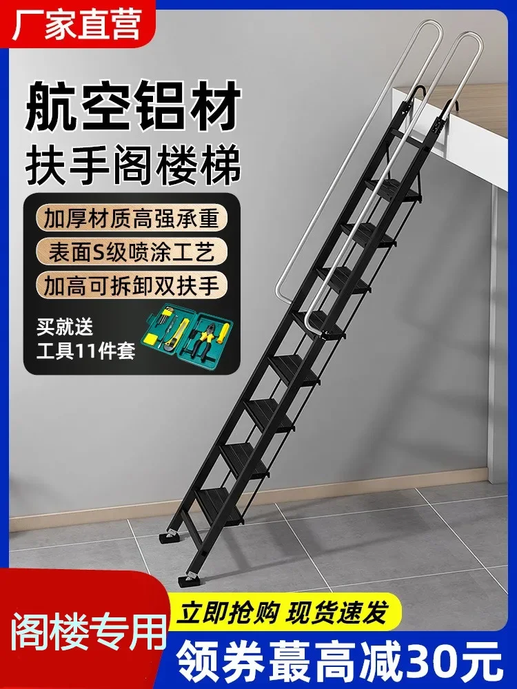 Household aluminum alloy attic ladder ten-step escalator indoor and outdoor thickened engineering ladder mobile folding telescop