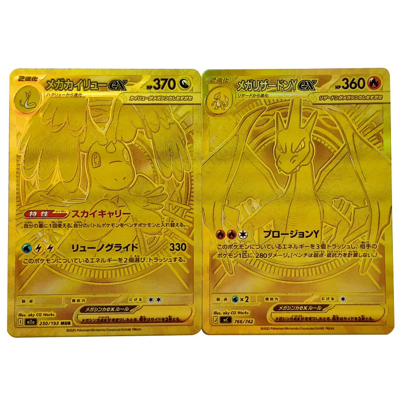 DIY Selbstgemachte Japanische Anime Klassische Spielkarte PTCG Dragonite Charizard Y Ex Gold Sammelkarte Geschenk Spielzeug
