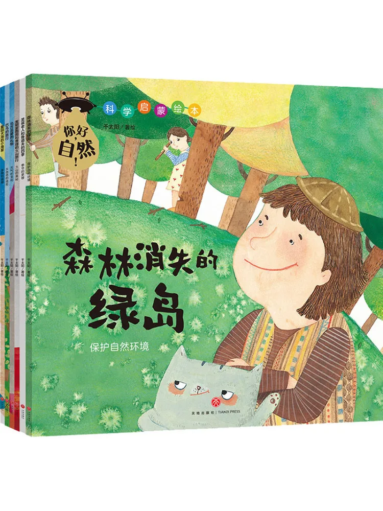 

Book-Winshare Hello Nature 6 Volumes in Total