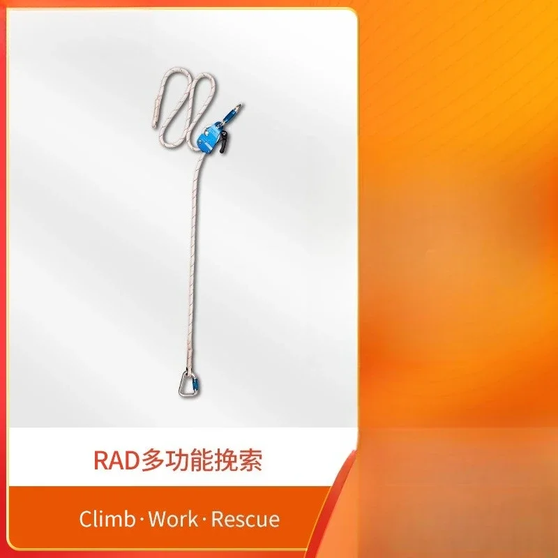 Multifunctional, adjustable drop positioning limit safety rope