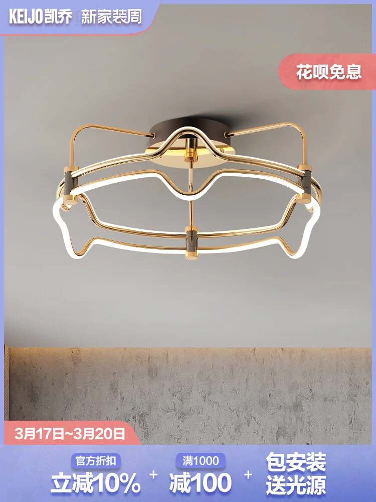 Simple Modern Ceiling Lamp Designer Minimal Light Luxury Bedroom Lamps Creative Personality Atmosphere Living Room Lamps