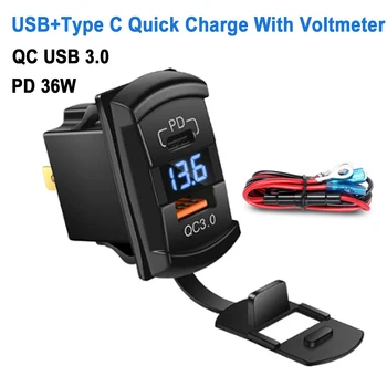 USB 고속 충전기 QC 3.0 및 C타입 소켓 및 전압계, 파란색 LED 로커 스위치, 자동차 모터 보트 트럭용, DC 12V-24V 어댑터