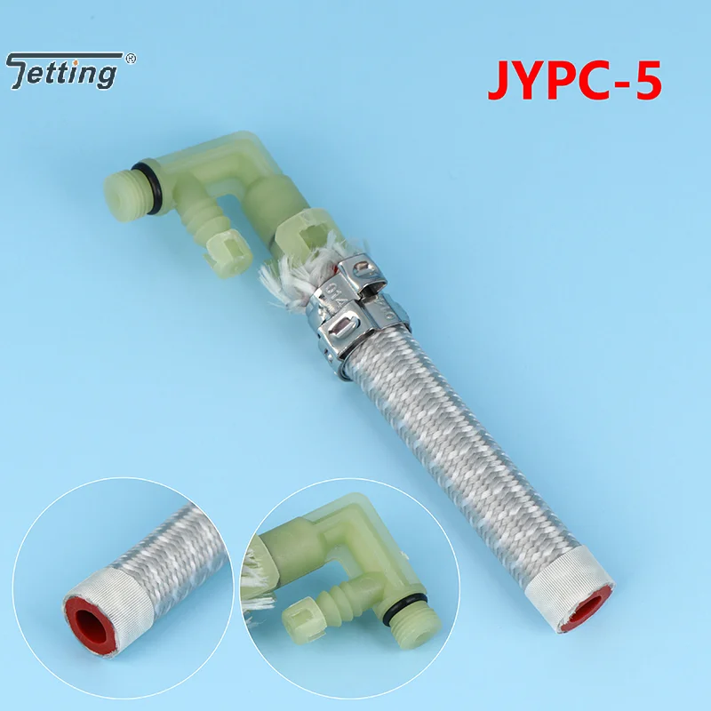 For JIAYIN Water Pump JYPC-5 L Valve With Flexible Hose Connector Water Pump Accessories
