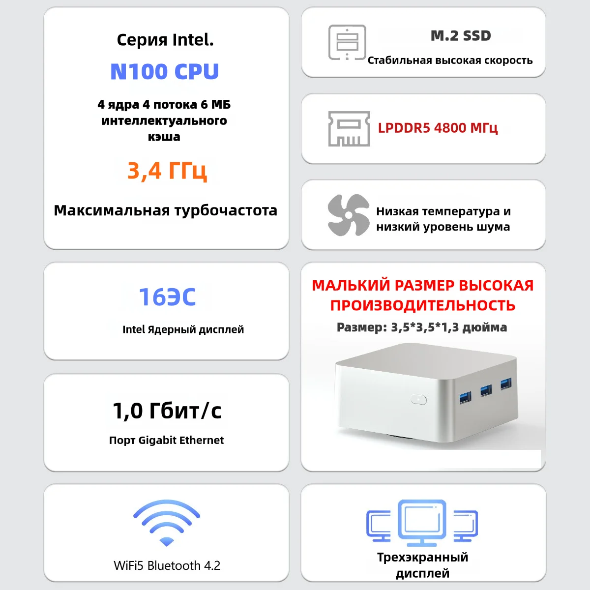 FIREBAT T8 PLUS Mini PC Gamer Intel N100 CPU Windows 11 Mini PC Gaming LPDDR5 16GB RAM 512GB SSD WIFI5 BT4.2 Komputer Desktop