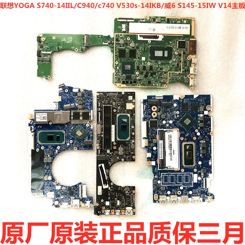 

For Lenovo YOGA S740-14IIL/C940/c740V530s-14IKB S145-15IWV14 main board