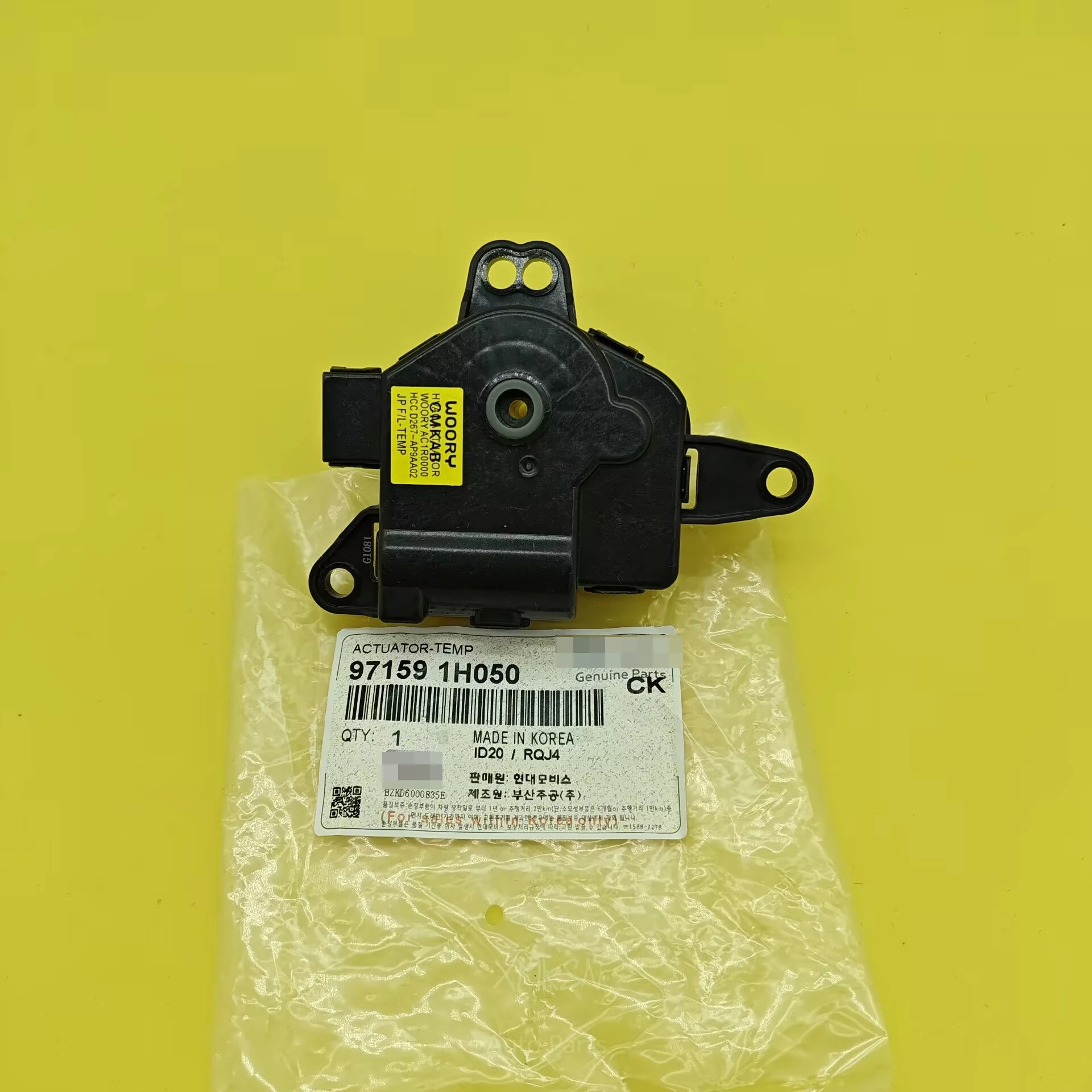 

Новый привод двери смесителя для Hyundai Avante Azera Sonata для Kia Cadenza Forte Optima 971591H050