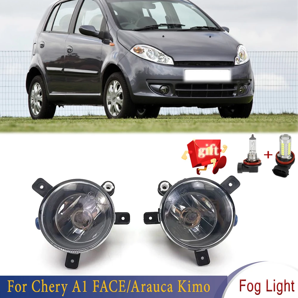 Front Bumper Fog Light Halogen LED Foglamp For Chery A1 FACE/Arauca Kimo