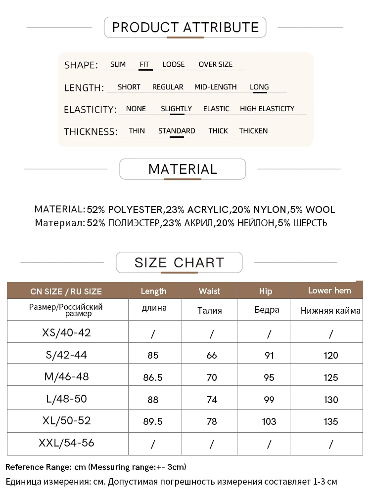 AMII Minimalist Elegant Basics Knitted Skirts for Women 2024 Winter New Elastic Waist Straight Lady Commuter Long Skirt 12443250