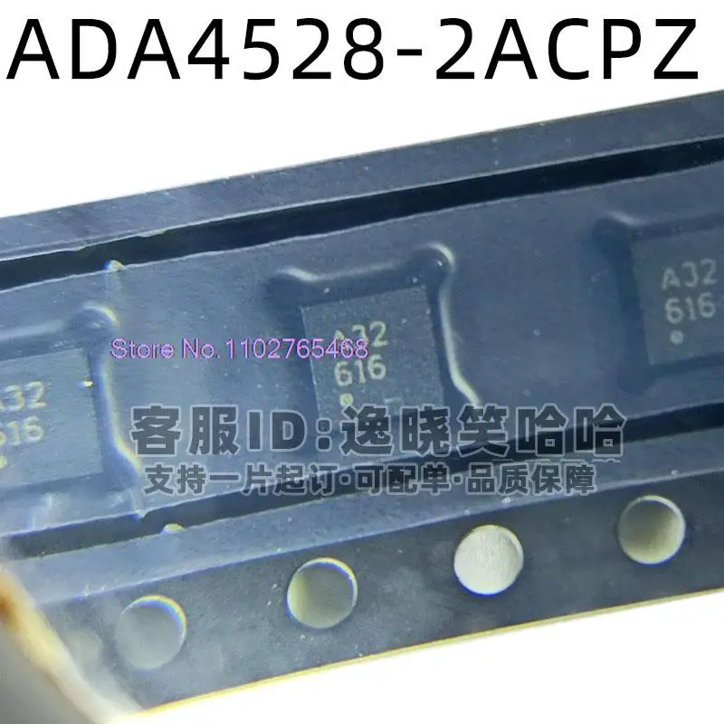 

ADA4528-2ACPZ LFCSP8 Datasheet — электронный компонент для профессионального использования