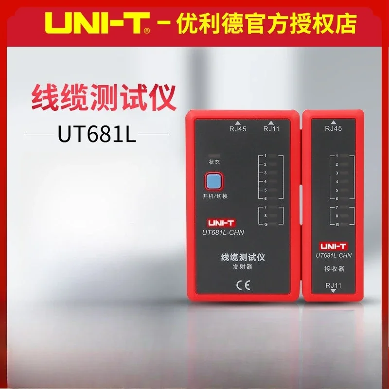 

UNIT UT681L Cable Tester Dual Use Tester for Network and Telephone Lines RJ45 Network Line, RJ11 Telephone Line To Line