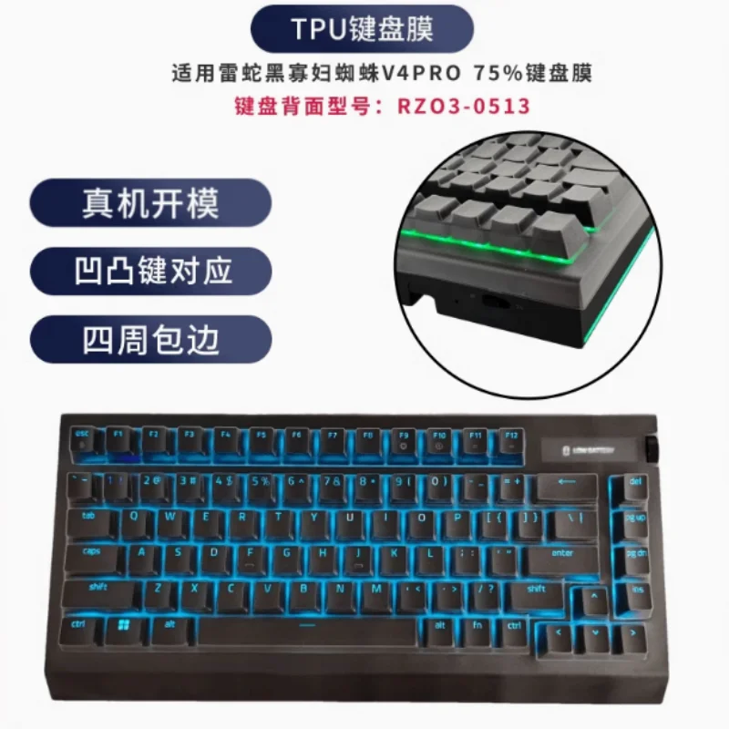 Waterproof Dustproof Clear Transparent TPU Keyboard Cover Protectors Film For Razer BlackWidow V4 Pro 75% RZ03-0513