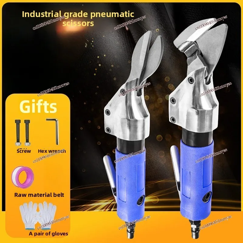 Powerful straight air shear diamond mesh pneumatic scissors aluminum skin stainless steel plate tool