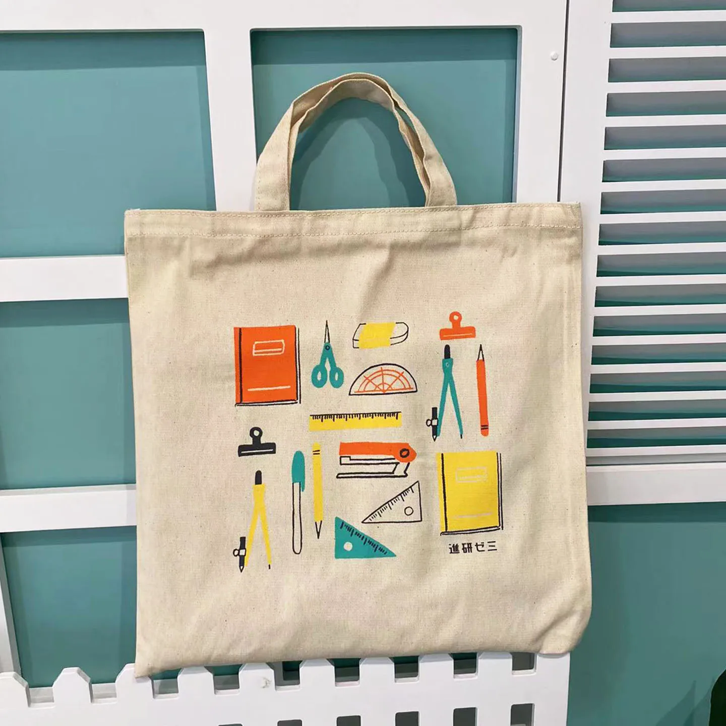 Minimalist Canvas Shopping Bag Cotton Cloth Handbag for Outing Document Bag Student After-class Supplement Bag Eco-friendly