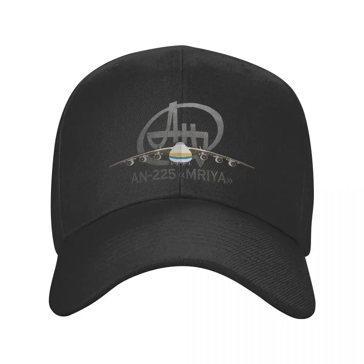 New The Great Antonov An-225 Mriya heavy cargo lifter! (on black) Baseball Cap New Hat Anime Hat For Women Men's