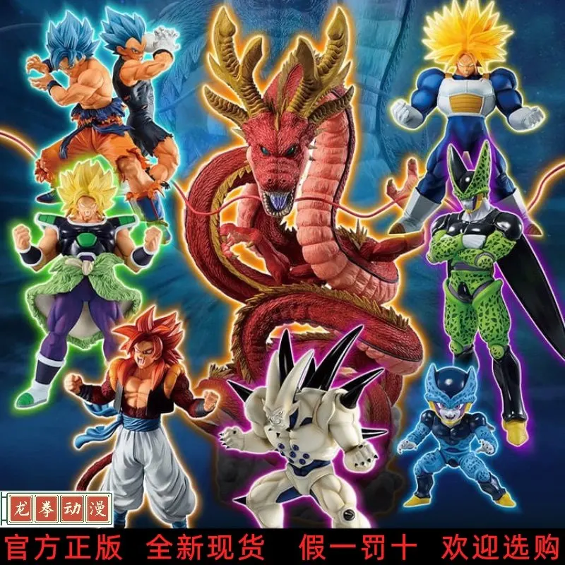 

Коллекционная фигурка Bandai Dragon Ball Ichiban Kuji Red Dragon Set — Сон Гоку, Вегито, Транки, Омега Шенрон, Целл (аниме)