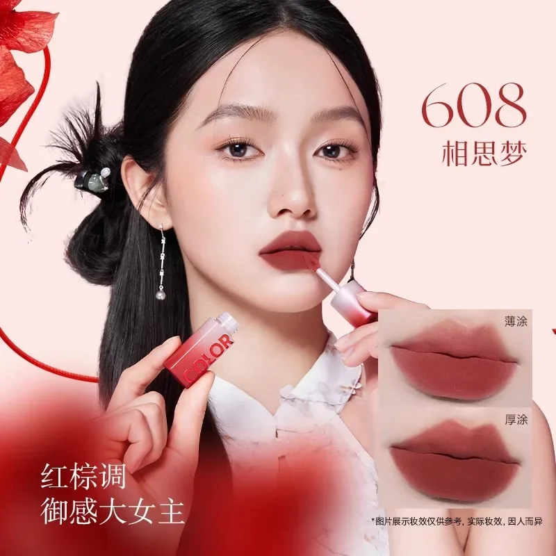 Colorkey fox demon matchmaker jointly limited lip mud lip glaze non-stick cup lipstick