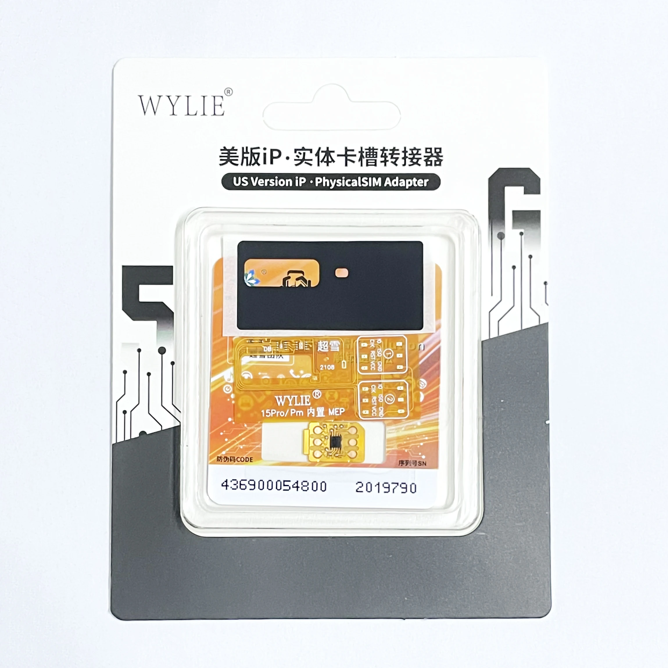 Wylie US Version Esim to Sim Dual Card Built in MEP Flex Cbale for iPhone 15 Pro max Integration Solution Support Super Snow IC
