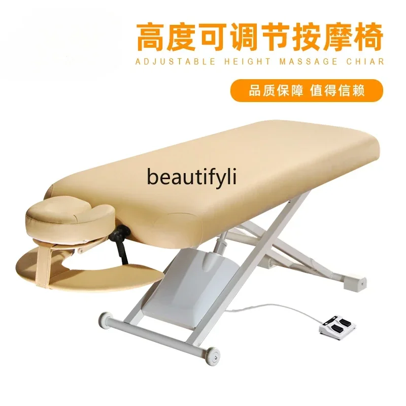 Electric Multifunctional Lift Beauty Care Bed Beauty Salon Massage Massage Bed