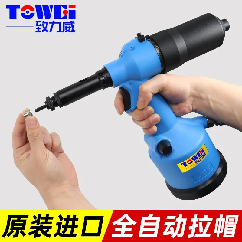 yyhcRivetTaiwan riveting gun pneumatic nut gun automatic hydraulic ram  M3-M12 electric riveting rivet pull cap