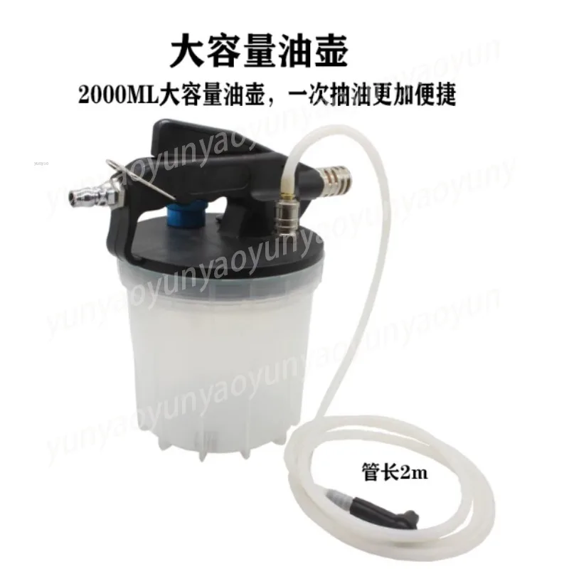 2 Liters Pneumatic Brake Fluid Changer Auto Brake Oil Replacement Maintenance Tool