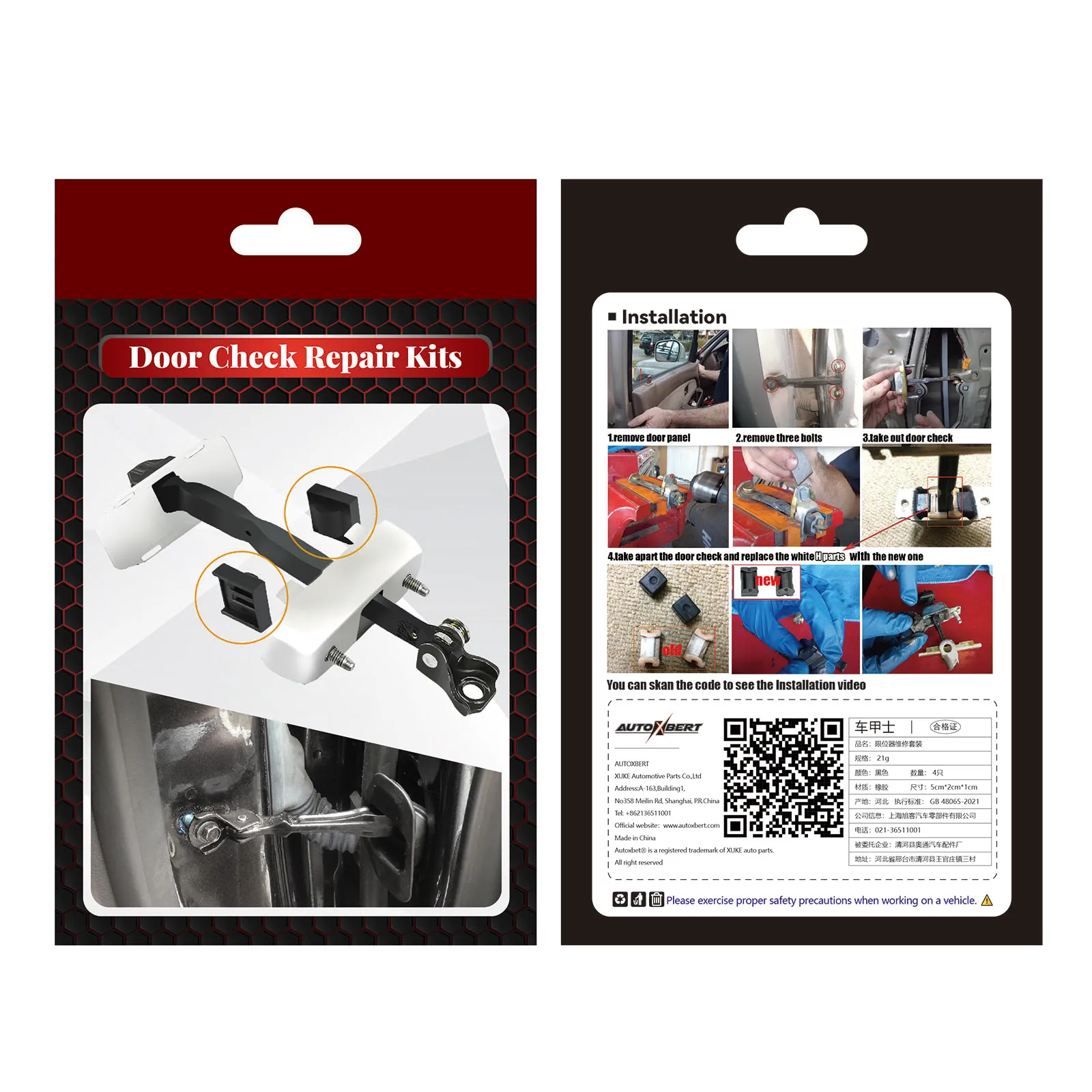 For Nissan Pathfinder Tiida X-Trail NOTE Check Assy Limiter Arm Jam Hinge Damping 4pcs Car Door Check Strap Stopper Repair Kit