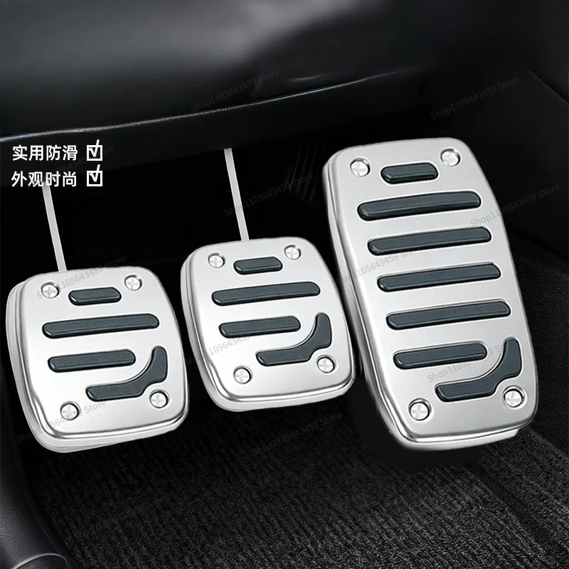 For car brake pedals, anti-skid and waterproof pedals, car pedals without punching holes, car throttle pedals