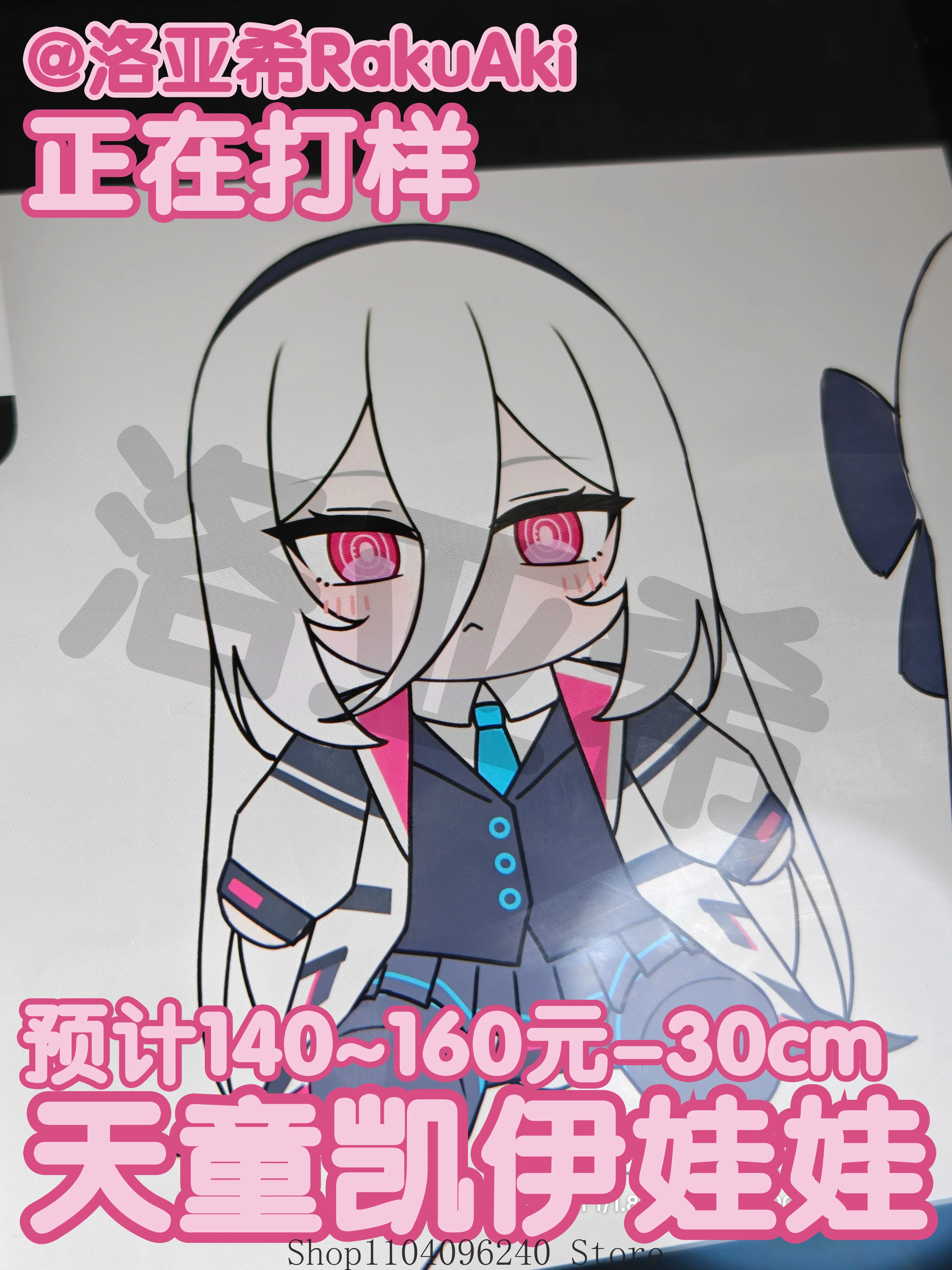 Blue Archive Tendou Kei  30cm Anime Cartoon Sitting Posture Figure Idol Plushies Pillows Girl Birthday Gift Pillow